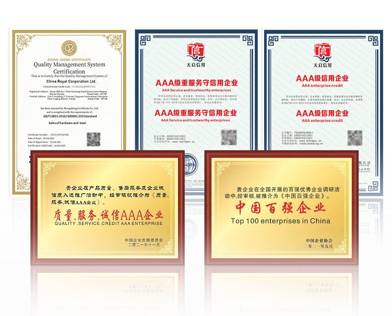 china royal certificate