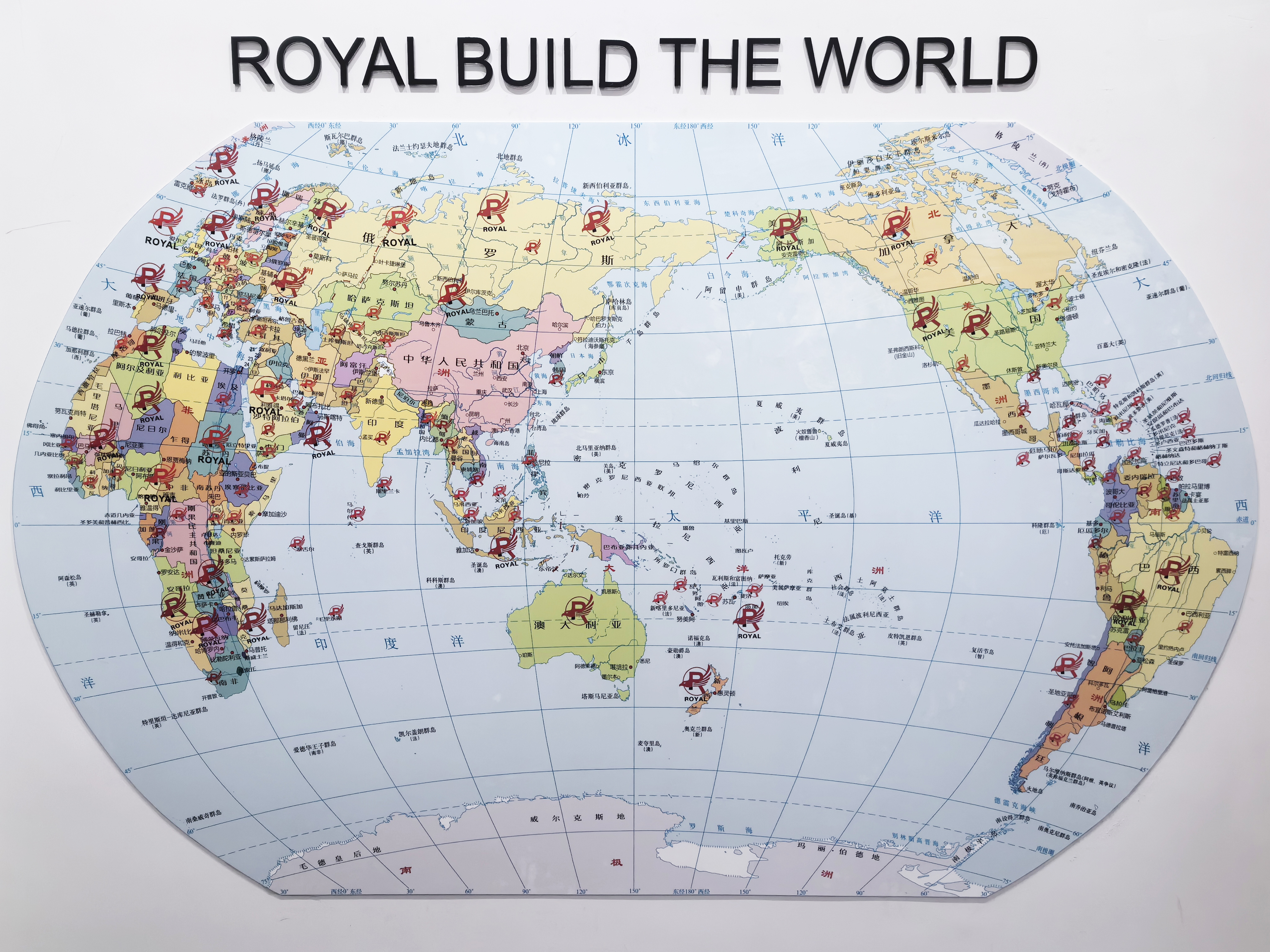 royal market